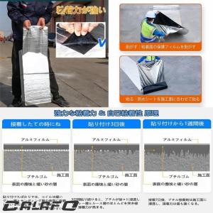 20M強力防水シート屋根 断熱防水テープ 屋根...の詳細画像3