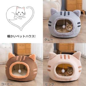 爆買 ペットベッド ドーム型 冬 猫用品 ネコ...の詳細画像4