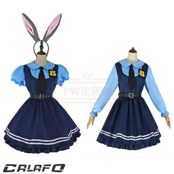 ズートピア Zootopia ジュディ コスプレ衣装 警察官 警服 コスチューム 演出服 アニメ ゲ...