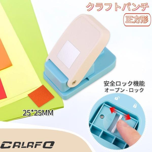 タブパンチギフト 紙パンチ 自作インデックスラベル カード作り メモ帳 スクエア 25mm スクエア...