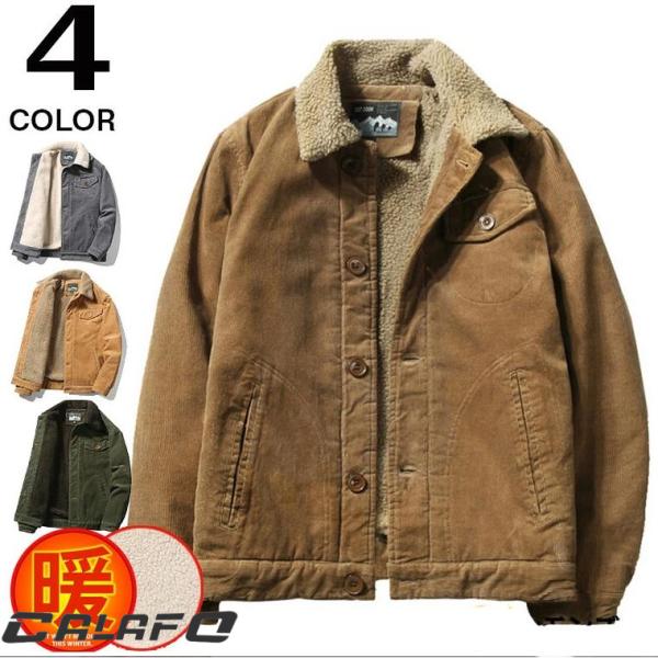 ボアジャケット コーデュロイ ジャケット メンズ 大きいサイズ ゆったり 防寒着 裏起毛 ボア ブル...