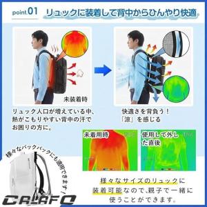 背面通気冷却パッド リュック 背中 汗対策 蒸...の詳細画像3