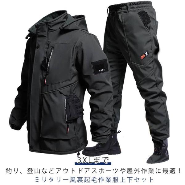 爆買 メンズ 作業服 裏起毛 防寒着 上下セット 厚手 裏ボア ジャケット ミリタリー マウンテンパ...