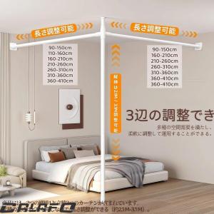 突っ張り パーテーション 部屋 仕切り (幅9...の詳細画像1