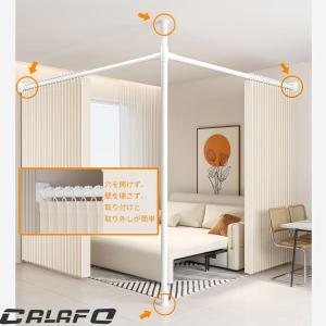 突っ張り パーテーション 部屋 仕切り (幅9...の詳細画像3