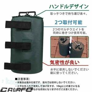 ウェイトバッグ テント おもり マルチウェイト...の詳細画像1