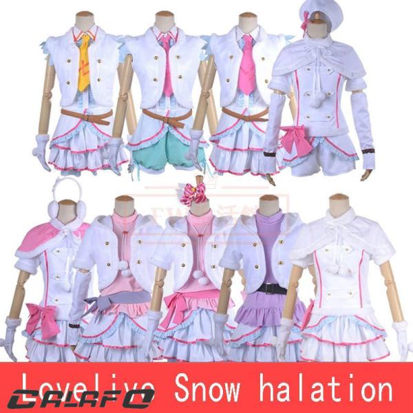 ラブライブ! Snow halation μ’s スノーハレーション 南ことり 矢澤にこ 東條希 小...