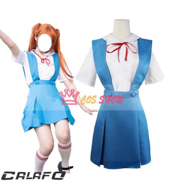 新世紀エヴァンゲリオン 綾波レイ 惣流・アスカ・ラングレー コスプレ衣装 制服 cosplay 仮装...