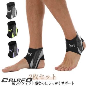サッカー 足首固定 2枚セット サポーター 簡...の詳細画像5