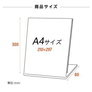L字 アクリルフォトフレーム スタンド A4 ...の詳細画像1