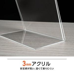 L字 アクリルフォトフレーム スタンド A4 ...の詳細画像3