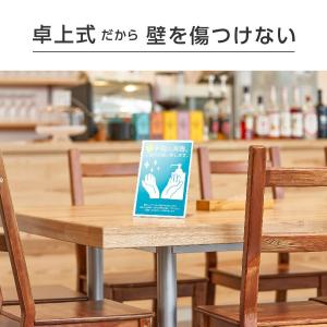L字 アクリルフォトフレーム スタンド A4 ...の詳細画像4
