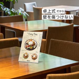 L字 アクリルフォトフレーム スタンド A4 ...の詳細画像5
