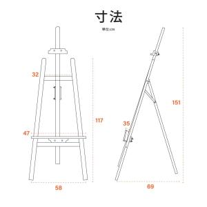 イーゼル スタンド 木製 パネルスタンド ウェ...の詳細画像1