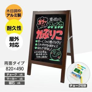木製 ブラックボード 黒板 看板 H98cm 片面 A型看板ブラックボード