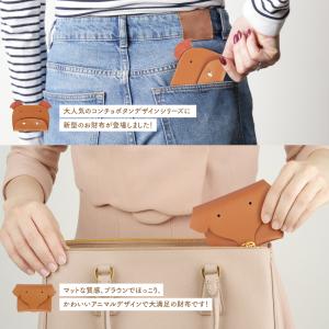カードケース レディース 財布 ミニ財布 スキ...の詳細画像2