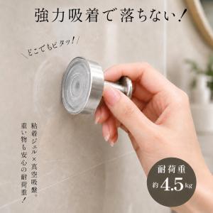 吸盤フック 強力 ステンレス 跡が残らない 穴...の詳細画像3