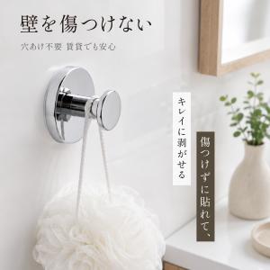 吸盤フック 強力 ステンレス 跡が残らない 穴...の詳細画像4