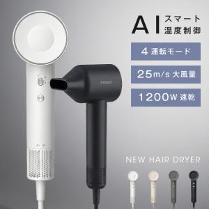 大風量 速乾 ドライヤー マイナスイオン 大風量 軽量 軽い 短時間 冷風 温度調節 静電気除去 低騒音 小型 旅行 速乾ドライヤー 髪質改善 en-wr708