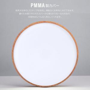 シーリングライト led照明 8畳 LEDシー...の詳細画像3
