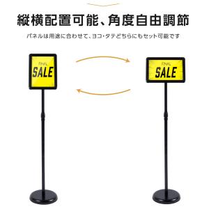 看板 A4 1本ポール 伸縮式ポール ポールサ...の詳細画像2