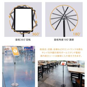 看板 A4 1本ポール 伸縮式ポール ポールサ...の詳細画像3