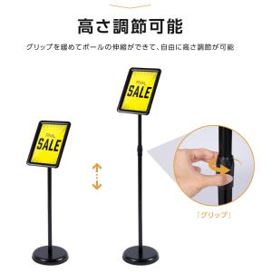 看板 A4 1本ポール 伸縮式ポール ポールサ...の詳細画像4
