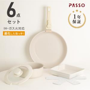 涅 IH対応 窒化鉄フライパン24cm &いため鍋24cm スタンド式 涅 IH対応 窒化鉄フライパン24cm &いため鍋24cm スタンド式