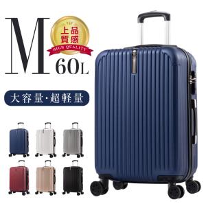 スーツケース Mサイズ キャリーケース キャリーバッグ M/MS 4-7日用 安い 軽量 ファスナー TSAロック 360度回転 ハードケース 海外 国内 旅行sc171-24｜hidemasastore