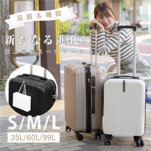 スーツケース キャリーケース ファスナー式 S...の詳細画像1