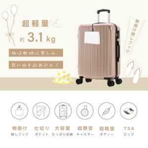 期間限定4480円 スーツケース キャリーケー...の詳細画像2