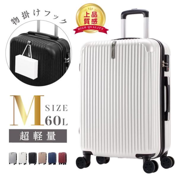 本日限定P10倍 スーツケース Mサイズ 6カラー選ぶ 4-7日用 泊まる 軽量 360度回転 大容...