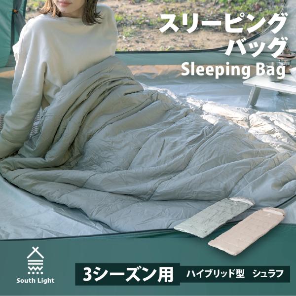 最安値挑戦 スリーピングバッグ 寝袋 ハイブリッド型 220×80cm 折り畳み 軽量 フード付 二...