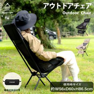 Coleman（コールマン） 並行輸入品 KICKBACK CHAIR キックバックチェア