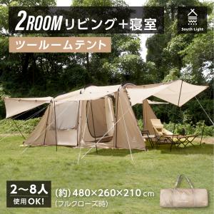 KELTY (ケルティ) SALIDA2 /サリダ2/軽量2人用テント/3シーズン