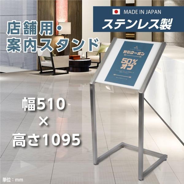 看板 店舗用 ステンレススペックスタンド シルバー 片面 H1095ｍｍ 店舗用 屋外 差し込み ウ...