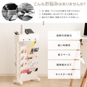 ファイルワゴン キャスター付き 6段 収納ラッ...の詳細画像2