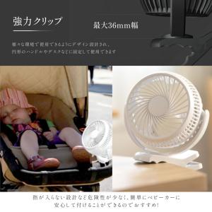 充電式扇風機 クリップ式 卓上扇風機 スタンド...の詳細画像2