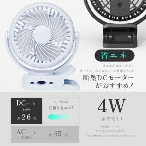 充電式扇風機 クリップ式 卓上扇風機 スタンド...の詳細画像4