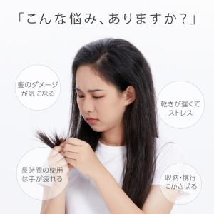 大風量 速乾 ドライヤー マイナスイオン 大風...の詳細画像2