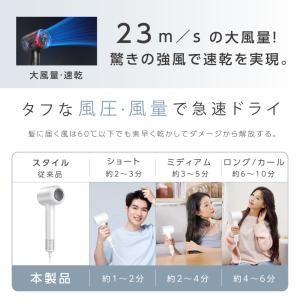 大風量 速乾 ドライヤー マイナスイオン 大風...の詳細画像5