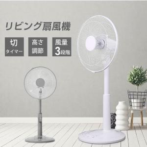 扇風機 静音 サーキュレーター リモコン付き リビング扇風機 高さ調節可能 左右90°自動首振り 5枚羽根  静音モード搭載 自動OFFタイマー xr-jd06爆買