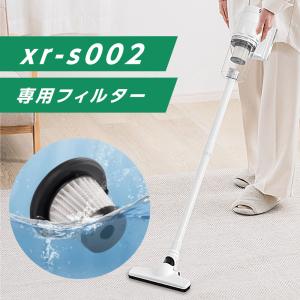 掃除機フィルター 交換用フィルター フィルター HEPAフィルター 水で