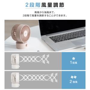 卓上扇風機 風量調整 usb給電 コンパクト ...の詳細画像2