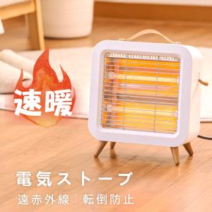 サーキュレーター式ツインヒーター OM-WHA02 セラミックヒーター 遠