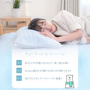 sale 敷きパッド シングル 夏用 冷感ケッ...の詳細画像2