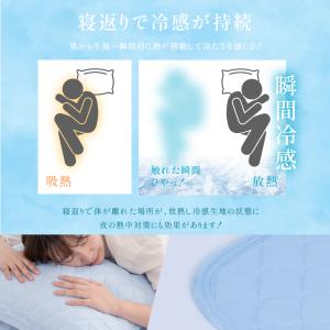sale 敷きパッド シングル 夏用 冷感ケッ...の詳細画像4