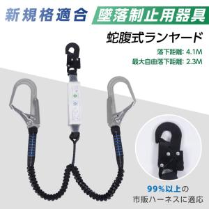 新規格適合 産業安全技術協会 認証取得 新規格 ...の商品画像