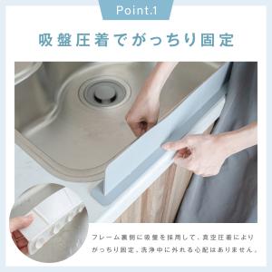 水はね防止シート 水はねガード シンクプレート...の詳細画像4