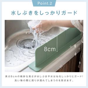 水はね防止シート 水はねガード シンクプレート...の詳細画像5